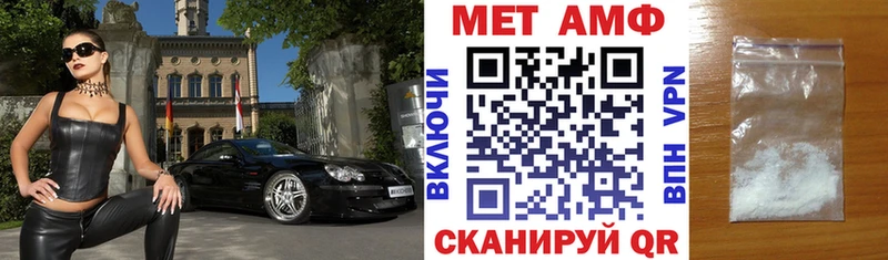 Купить  Саянск  Amphetamine 98% 