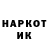 Бутират GHB Lokk Lokk