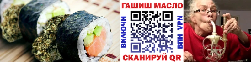 Печенье с ТГК конопля  Купить где  Саянск 