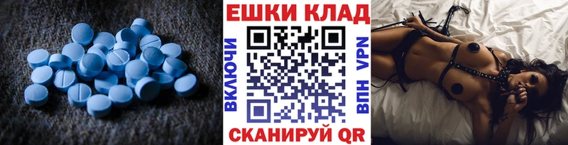 Купить  Саянск  Экстази XTC 
