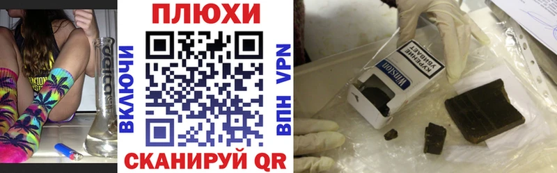 Гашиш 40% ТГК Саянск
