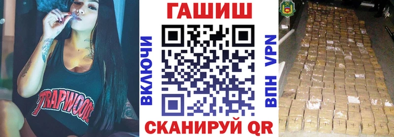 ГАШ гарик Купить Саянск