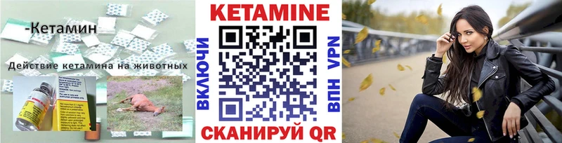 Купить закладки  Саянск  Кетамин ketamine 