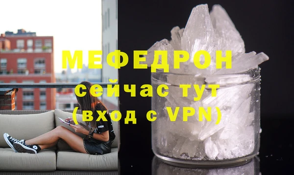 альфа пвп VHQ Беломорск