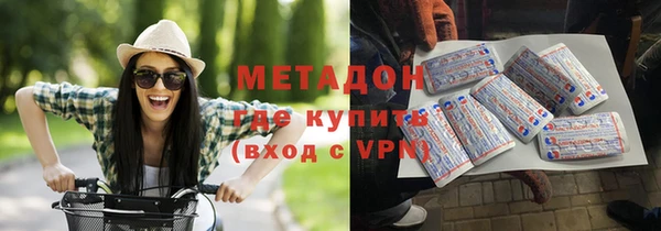 альфа пвп VHQ Беломорск