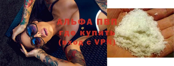 альфа пвп VHQ Беломорск