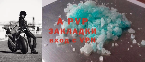альфа пвп VHQ Беломорск