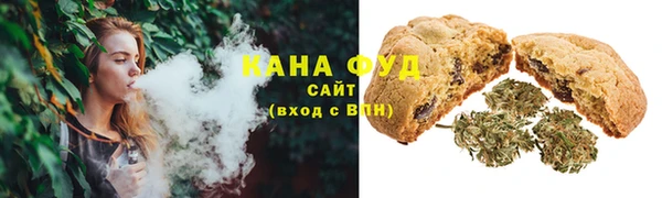 альфа пвп VHQ Беломорск