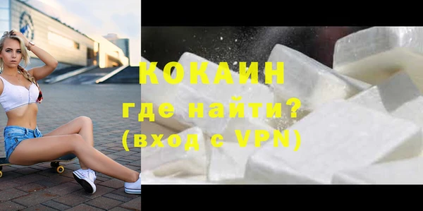 spice Белоозёрский