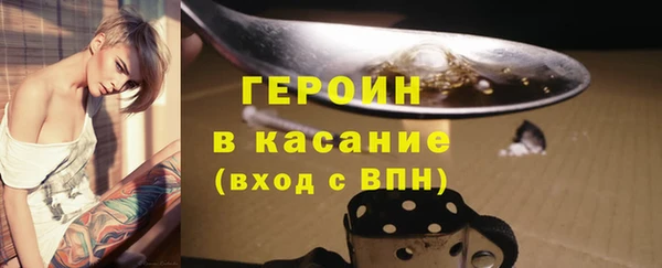 spice Белоозёрский