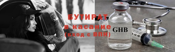 spice Белоозёрский