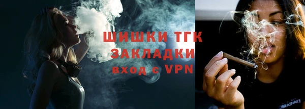 крисы Белокуриха