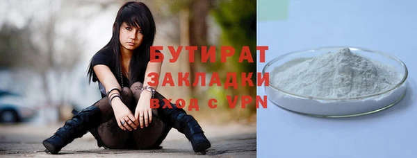 spice Белоозёрский