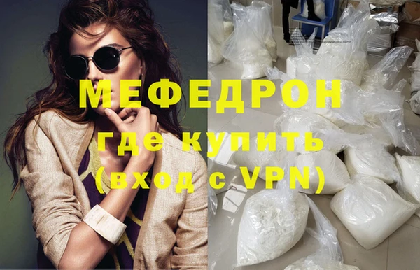 альфа пвп VHQ Беломорск