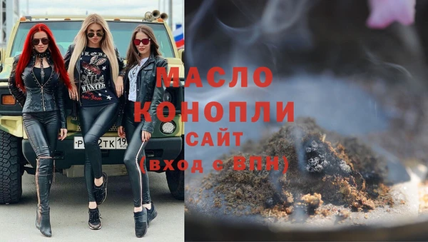 альфа пвп VHQ Беломорск