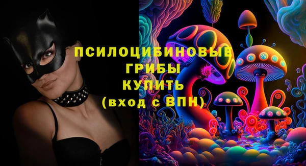 альфа пвп VHQ Беломорск