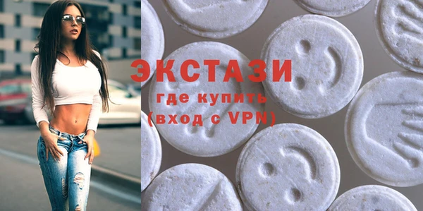 альфа пвп VHQ Беломорск