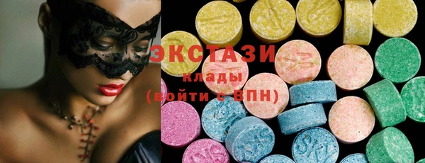 spice Белоозёрский