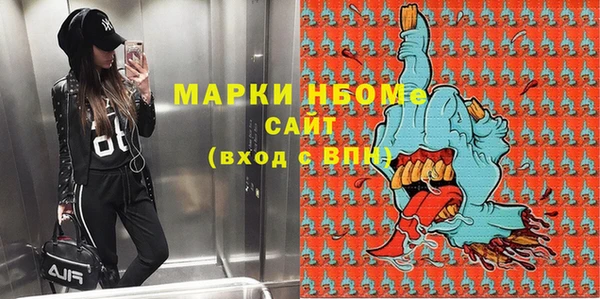 крисы Белокуриха