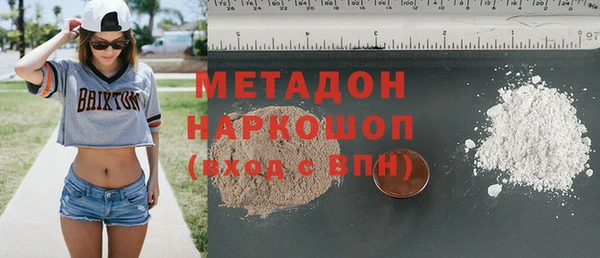 spice Белоозёрский