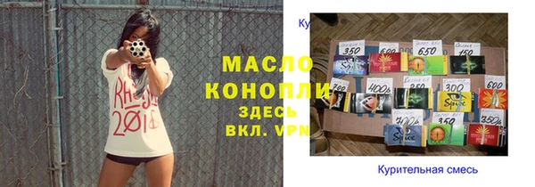 альфа пвп VHQ Беломорск