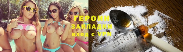 альфа пвп VHQ Беломорск