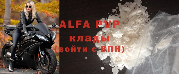 spice Белоозёрский