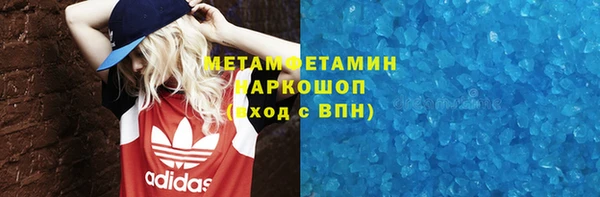MDMA Богданович