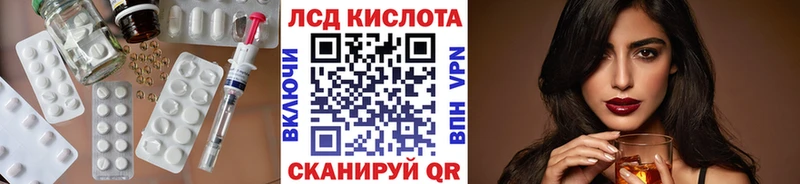 ЛСД экстази кислота  Купить где  Саянск 