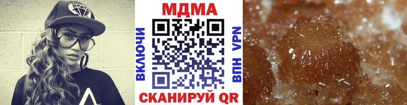 Купить  Саянск  МДМА кристаллы 