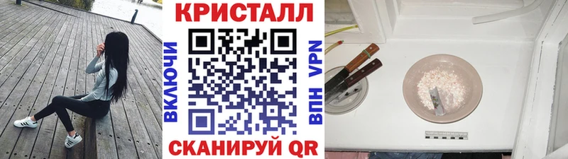 МЕТАМФЕТАМИН Декстрометамфетамин 99.9% Купить закладки Саянск
