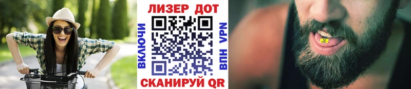 Купить где  Саянск  Марки NBOMe 1,5мг 