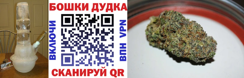 Купить где  Саянск  Бошки марихуана семена 